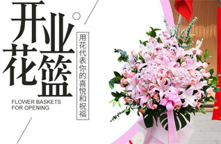 江苏南通启东市东海镇兴垦村花篮配送