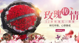 江苏南通启东市东海镇兴垦村鲜花速递